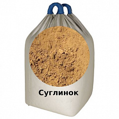 Суглинок в бигбегах